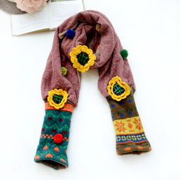 圍巾 時(shí)尚與溫暖的編織物