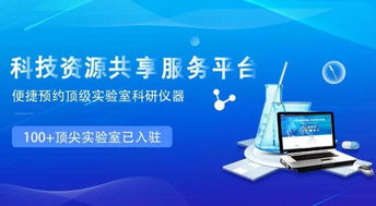 又見干貨 免費獲取培養箱、顯微鏡與光譜儀資料包，解鎖細胞技術研發新視野