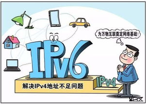 銳捷推出高校IPv6一站式改造服務，引領校園網(wǎng)絡升級新浪潮